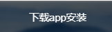Letstalk官方下载